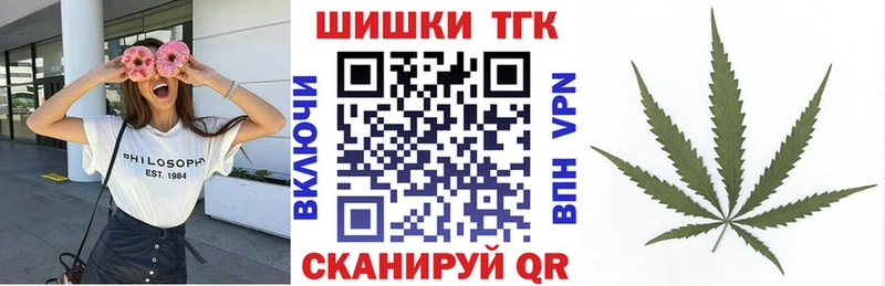 Магазин наркотиков Фурманов Alpha-PVP Мефедрон Конопля