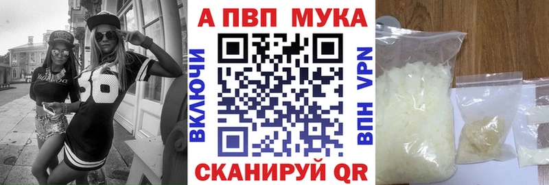 продажа наркотиков  Фурманов  ОМГ ОМГ tor  Alfa_PVP Соль 