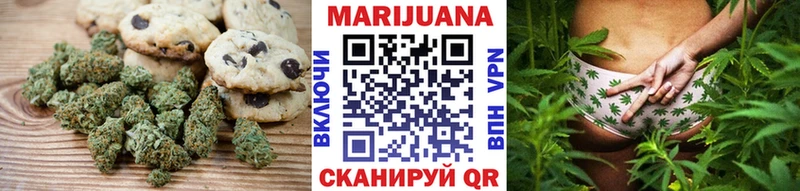 хочу   Фурманов  маркетплейс официальный сайт  Cannafood конопля 