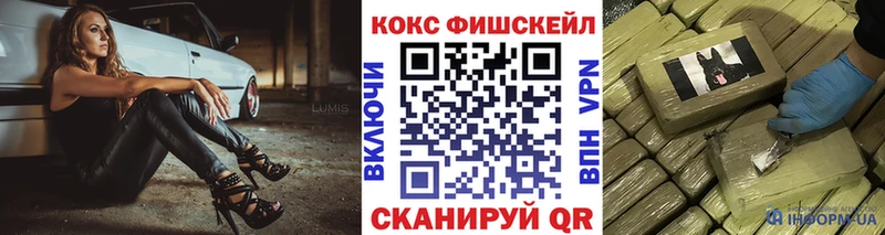 COCAIN VHQ Фурманов