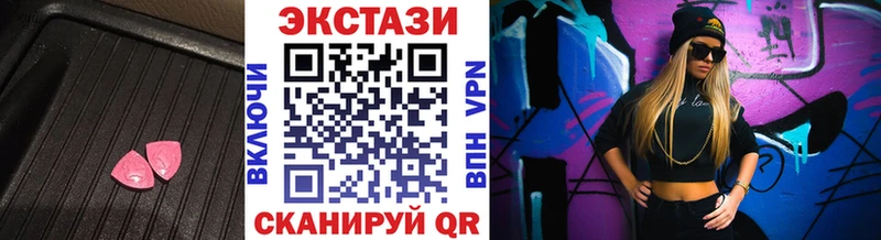 ЭКСТАЗИ диски кракен сайт Фурманов купить наркотики сайты