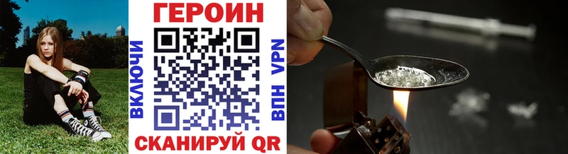 сайты даркнета формула  хочу наркоту  Фурманов  Героин Афган 