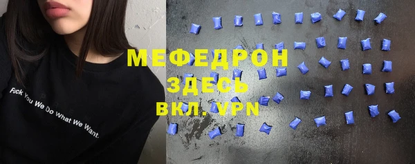 амфетамин Мегион