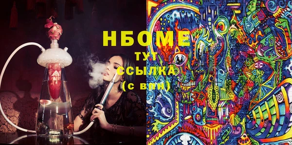 герыч Михайловск