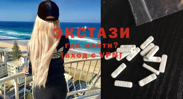 ешки Медногорск