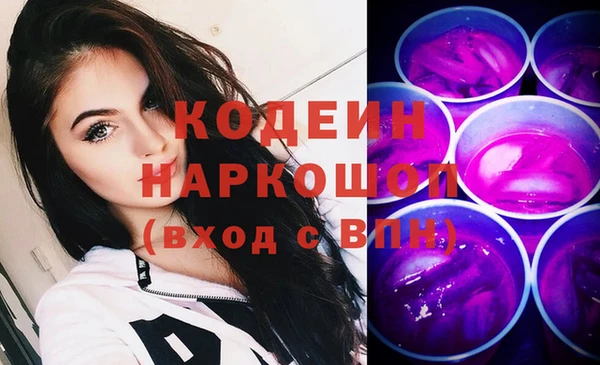 амфетамин Мегион