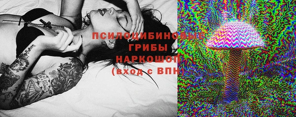 герыч Михайловск