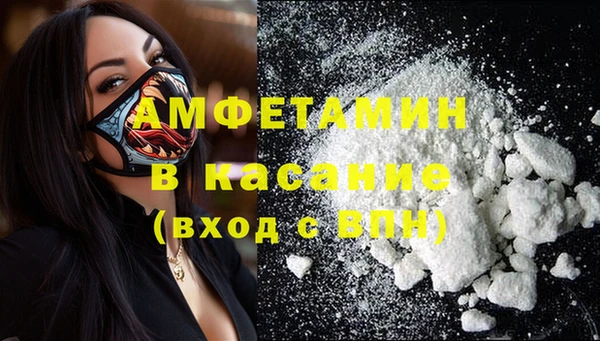 амфетамин Мегион