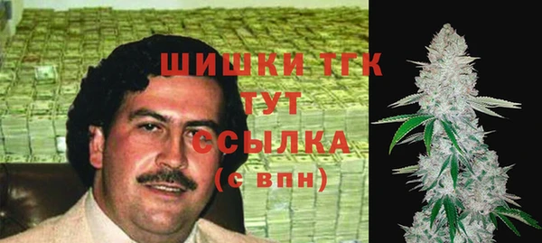 амфетамин Мегион