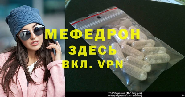 ешки Медногорск
