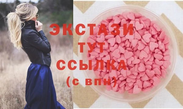 амфетамин Мегион