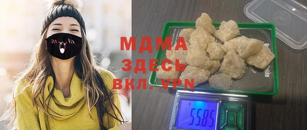 герыч Михайловск