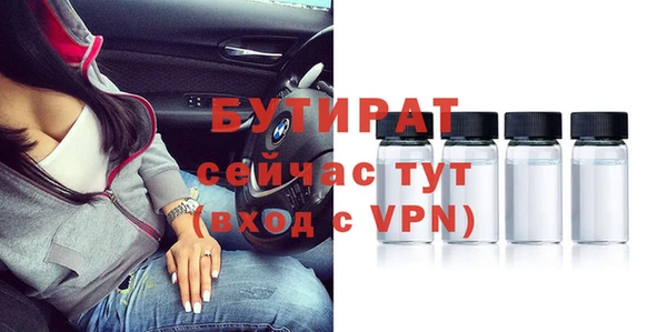 ешки Медногорск