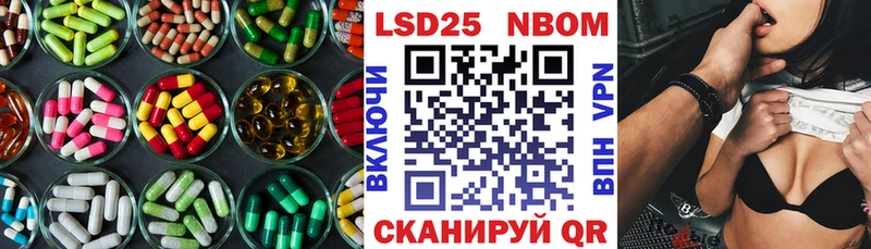ЛСД экстази ecstasy Фурманов