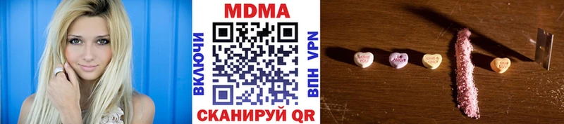 MDMA crystal  купить наркотик  Фурманов 