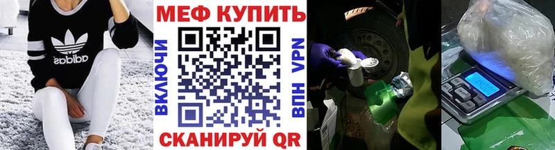 наркота  Фурманов  Меф мука 