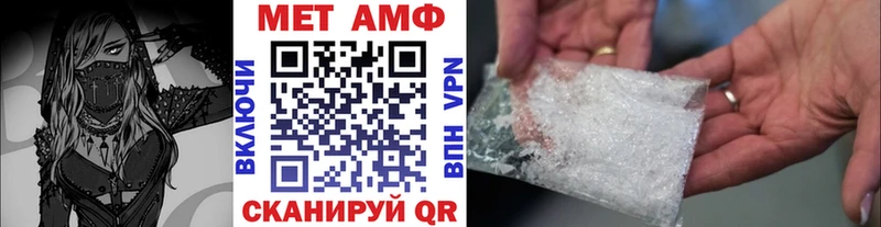 Первитин Декстрометамфетамин 99.9%  что такое наркотик  Фурманов 