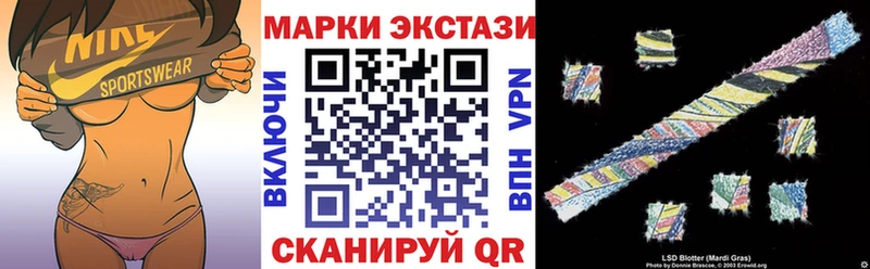 купить наркотик  Фурманов  Наркотические марки 1,5мг 