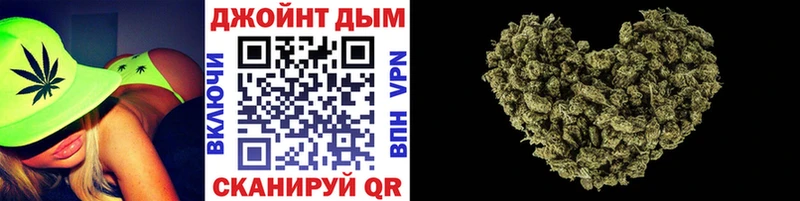 магазин  наркотиков  Фурманов  Бошки Шишки Ganja 